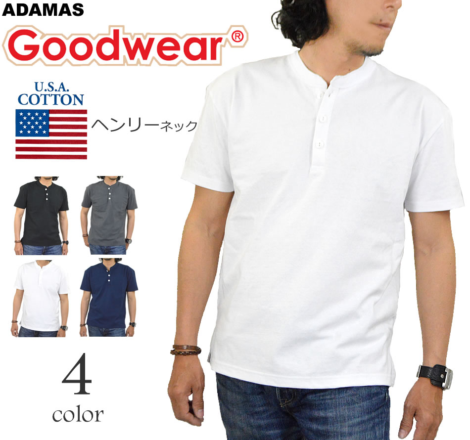 グッドウェア(GOOD WEAR) Tシャツ 半袖 ヘンリーネック 大きめ ゆったり ヘンリー 無地 メンズ カットソー usaコットン 生地 綿100% 米綿 上質 コットン 大きいサイズ 父の日 白Tシャツ 黒Tシャツ 白 黒 春 夏 アウトドア キャンプ メール便 送料無料 mb