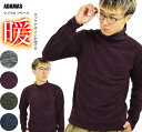暖 マイクロ フリース 長袖Tシャツ ゴルフウェア メンズ カチオン染め モックネック(ハイネック) タートルネック 節電 秋服 冬服 温い 保温 ヒート イン...