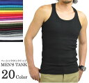 タンクトップ メンズ TANK TOP MEN'S（ベーシックタンクトップ メンズタンクトップ リブ 楽天ランキング入賞)ランニ…