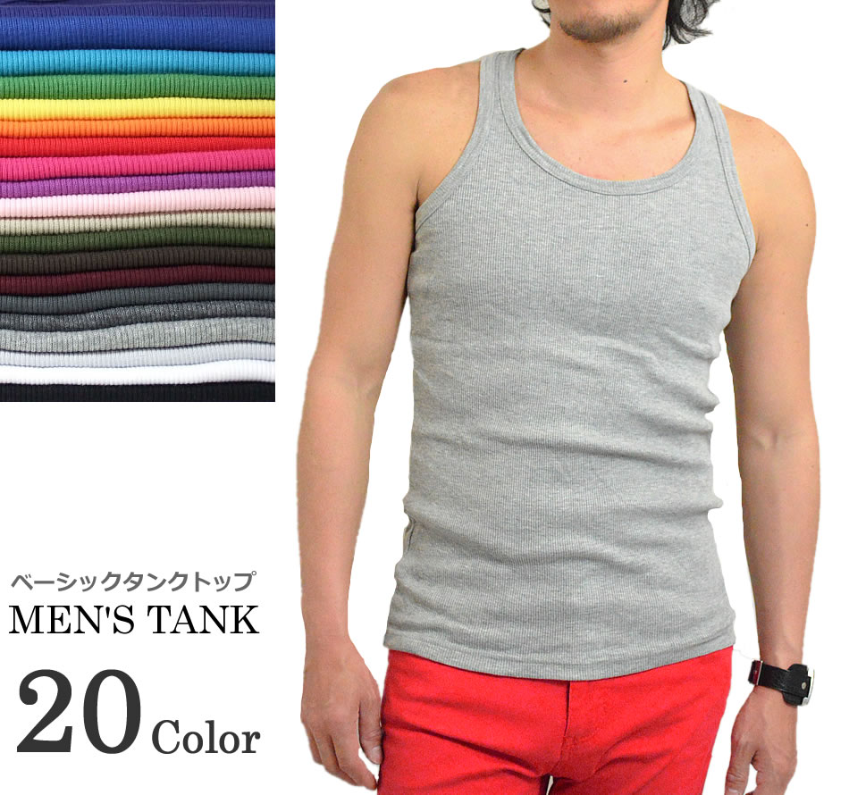 【メール便は2点まで】タンクトップ メンズ TANK TOP MEN 039 S（ベーシックタンクトップ メンズタンクトップ リブ 楽天ランキング入賞)ランニング インナー 下着 ノースリーブ ジム 筋トレ トレーニング 運動着 ダンス スポーツ メンズタンク 無地 速乾 M-XL(LL)