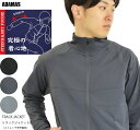 【在庫限りSALE特別セール】スタンドジャケット 吸汗 速乾 ゴルフウェア メンズ トラックジャケット ストレッチ 薄手 ジャージジャケット ジャージー ライト...