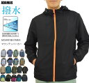 マウンテンパーカー メンズ アウター ウインドブレーカー 撥水 防寒 防風 保温 軽量 裏トリコット マウンテンジャケット ナイロンジャケット マウンテンライト...
