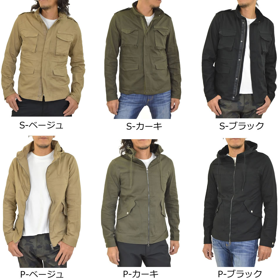 ミリタリージャケット M65 メンズ フィールドジャケット 綿(コットン) ストレッチ ミリタリー ジャケット アメカジ ジャンパー ブルゾン アウター ライトアウター 秋 冬 春 薄手 ライトジャケット カーキ ベージュ 黒【送料無料(沖縄・離島除く)】