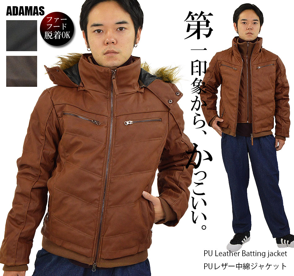 【楽天スーパーSALE】ダウンジャケット PUレザー メンズ フェイク レザージャケット 防寒着 バイク 上質 PUレザー 中綿 革ジャン 合成皮革 ダウン ジ...