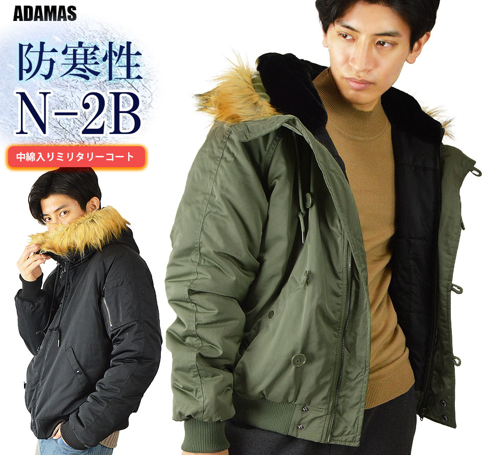 楽天市場】n2-bの通販