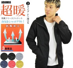 https://thumbnail.image.rakuten.co.jp/@0_mall/adamas/cabinet/pk/jk23421-1.jpg