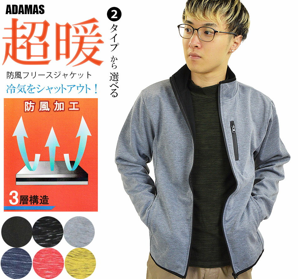 ゴルフウェア 防寒着 防風 ジップパーカー メンズ 小さいサイズS 防風加工 ストレッチ ジャケット 止水ジップ 3層構造 防風ジャケット 暖かいアウター 保温 マウンテンパーカー スポーツ キャンプ アウトドア マンパー ブルゾン ジャンパー 黒 送料無料(沖縄・離島除く)