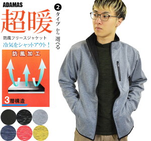 ゴルフウェア 防寒着 防風 ジップパーカー メンズ 小さいサイズS 防風加工 ストレッチ ジャケット 止水ジップ 3層構造 防風ジャケット 暖かいアウター 保温 マウンテンパーカー スポーツ キャンプ アウトドア マンパー ブルゾン ジャンパー 黒 送料無料(沖縄・離島除く)