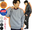BIGトレーナー ビッグパーカー メンズ 裏起毛 フリース 暖かい 無地 白 大きいサイズ スポーツ ゴルフ ゆったりパーカー スウェット 厚手 ビッグシルエッ...
