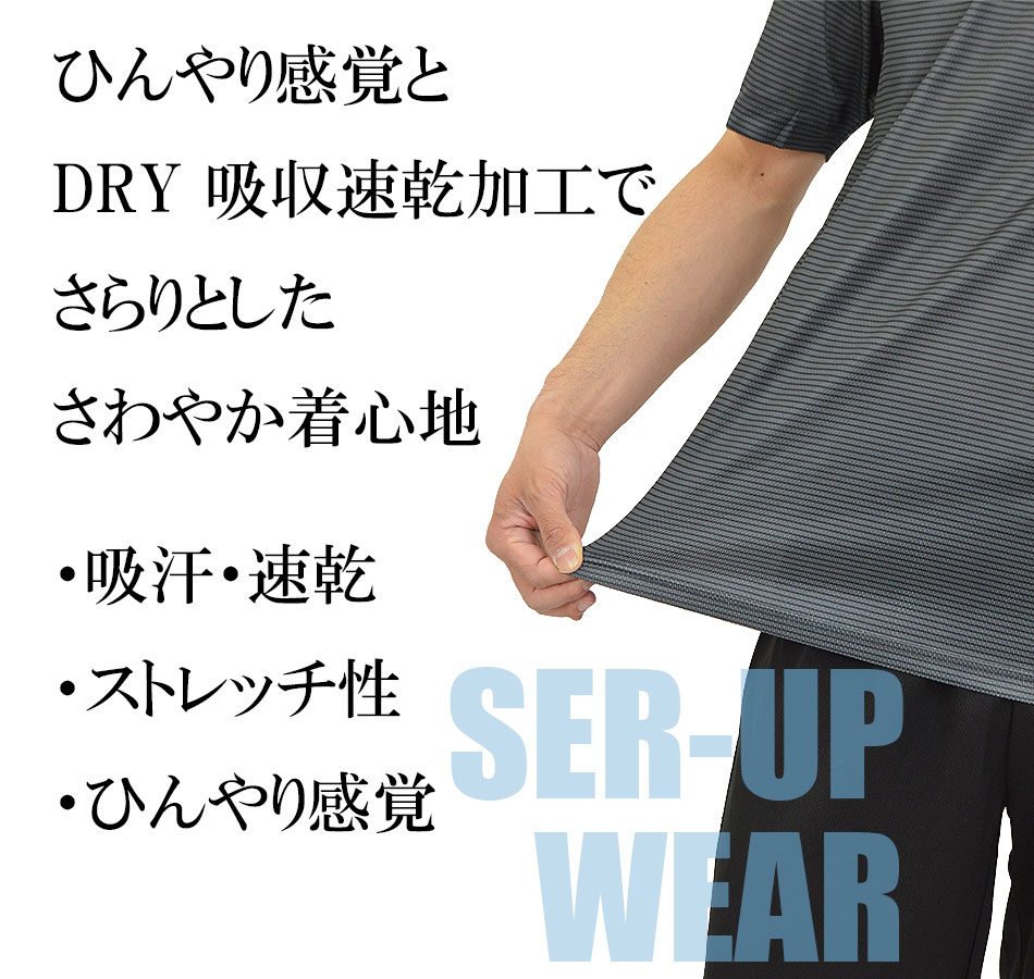 【在庫処分価格】上下セット メンズ 大きいサイズ 3L 4L 半袖Tシャツ＋ハーフパンツ セットアップ 夏用 トレーニングウェア ひんやり 冷感 吸汗 速乾 ストレッチ ドライ ジャージ上下 ルームウェア 部屋着 運動着 軽量 半袖 Tシャツ 無地 夏 秋 スポーツ アウトドア 送料無料