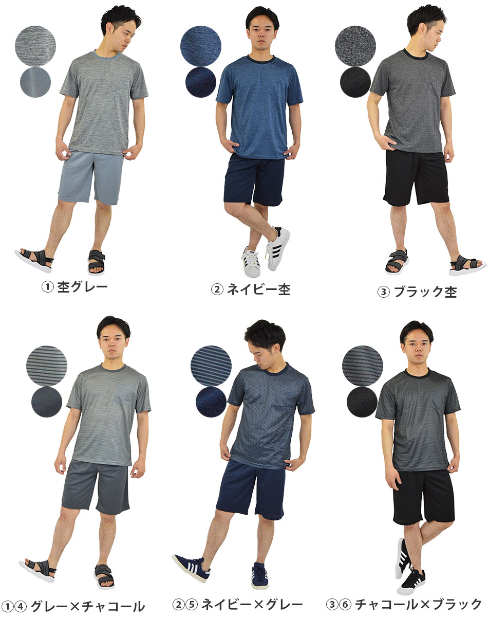 【在庫処分価格】上下セット メンズ 大きいサイズ 3L 4L 半袖Tシャツ＋ハーフパンツ セットアップ 夏用 トレーニングウェア ひんやり 冷感 吸汗 速乾 ストレッチ ドライ ジャージ上下 ルームウェア 部屋着 運動着 軽量 無地 春 夏 秋 スポーツ アウトドア 送料無料