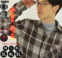 ネルシャツ チェックシャツ メンズ 起毛 暖かい 長袖シャツ 大きいサイズ 3L(XXL) 4L(XXXL) 5L(XXXXL)まで展開 ビエラ チェック柄 フランネルシャツ 長袖 秋 冬 春 タータンチェック シャツ ネル ワークシャツ チェックネルシャツ チェック アメカジ 腰巻き 重ね着 コーデ