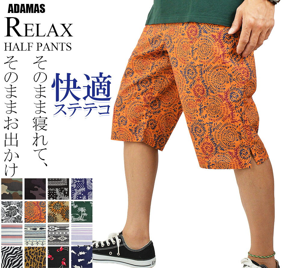 【2枚で10％OFFクーポン】ハーフパンツ メンズ 綿100% ステテコ 薄手 涼しい 夏用 ...