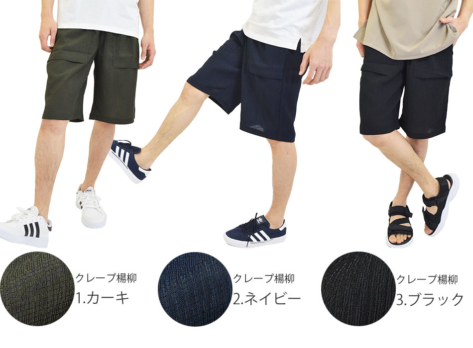 【在庫限り価格】ハーフパンツ ゴルフパンツ軽量 レジャーパンツ 膝丈 メンズ 短パン 半パン 夏用 涼しい 涼感 冷感 薄手 ショートパンツ ウエストゴム リラックスパンツ ゆったり イージーパンツ リラックスパンツ 楊柳 部屋着 リゾート アウトドア 海 山 春 夏 秋