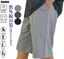 ショートパンツ メンズ ハーフパンツ 短パン ストレッチ パンツ 半ズボン UVカット 紫外線対策 ウエストゴム ひざ上 キーリング付き 涼しい アウトドア キャンプ スポーツ ゴルフ レジャー サーフパンツ ジャージパンツ 半パン 運動着 春 夏 秋 黒 無地 ドライタッチ