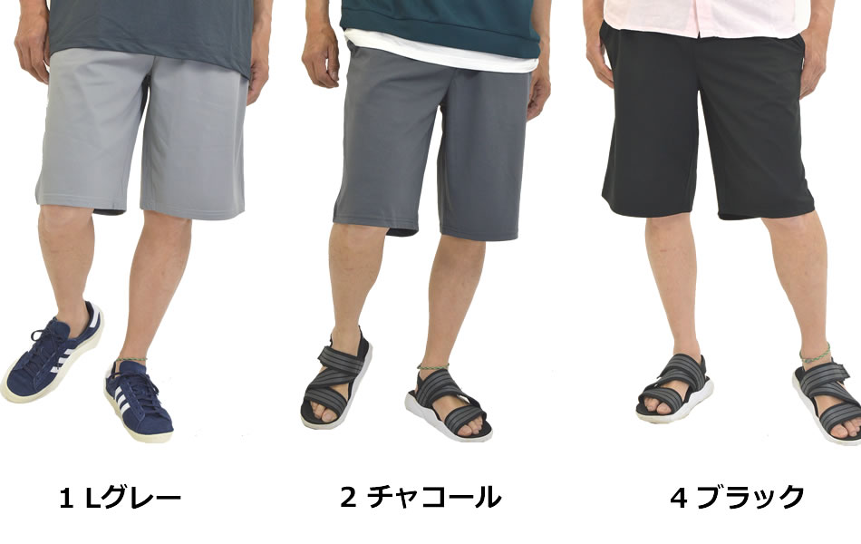 ショートパンツ メンズ ハーフパンツ 短パン ストレッチ パンツ 半ズボン UVカット...
