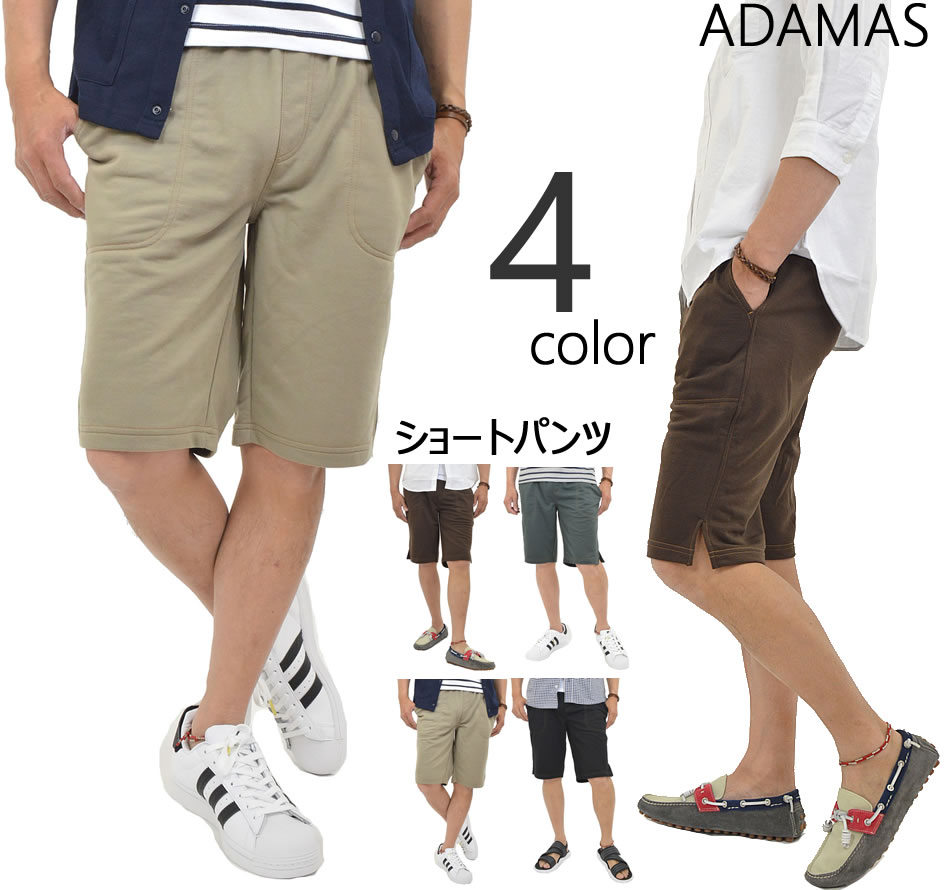 ハーフパンツ ベイカーパンツ 配色ステッチ ショートパンツ メンズ スウェットパンツ 短パン 半パン ウエストゴム スウェット 無地 ミニ裏毛 スポーツ ゴルフ 夏 海 リゾート アウトドア ルームパンツ イージーパンツ リラックスパンツ 仕事着 半ズボン メール便 送料無料 mb