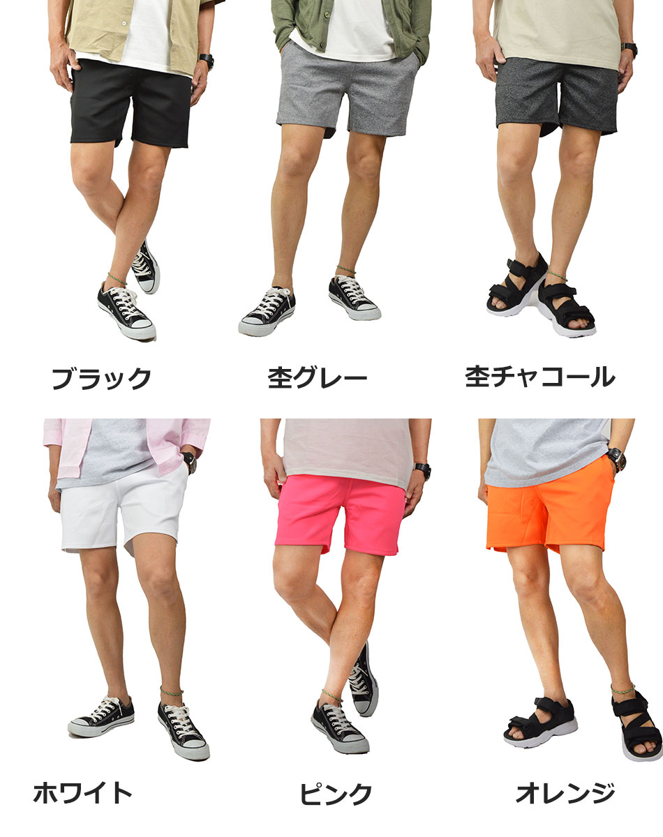 ショートパンツ メンズ ハーフパンツ ストレッチ ジャージパンツ 膝上 速乾 短パン...