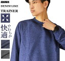トレーナー メンズ プルオーバー スリム 細身 かぶり 長袖 Tシャツ ロンT デニム風 柔らかい カットデニム ゴルフウェア スウェット スウェットトレーナー...