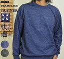 トレーナー メンズ プルオーバー かぶり 長袖 Tシャツ ロンT デニム風 柔らかい カットデニム ゴルフウェア スウェット スウェットトレーナー ストレッチ デニムライク スエット 袖リブ 裾リブ シンプル 無地 春 春服 春物 秋 秋服 秋物 冬 冬服 軽量 アウトドア スポーツ(4)