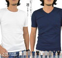 【在庫限りSALE特別セール】半袖Tシャツ メンズ 選べるUネックorVネック 半袖 Tシャツ 無地 フライス 無地Tシャツ カットソー インナー 下着 重ね着...