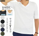 インナーシャツ メンズ 半袖 無地 Tシャツ インナー クルーネック(丸首) Vネック 白シャツ 黒シャツ 5分袖 カットソー 五分袖 重ね着 半袖Tシャツ サ...