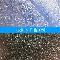 agilityFAGF100ml【車撥水防汚帯電抑止フッ素コーティングフッ素コーテイング汚れが付きにくくなるホコリボディホイールカーナビ内装】