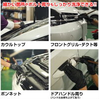 DETAILINGKINGDOMディティーリングブラシ【洗車ブラシ隙間ラクラク洗浄内装外装】