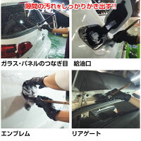 DETAILINGKINGDOMディティーリングブラシ【洗車ブラシ隙間ラクラク洗浄内装外装】