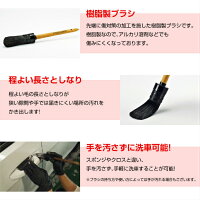 DETAILINGKINGDOMディティーリングブラシ【洗車ブラシ隙間ラクラク洗浄内装外装】
