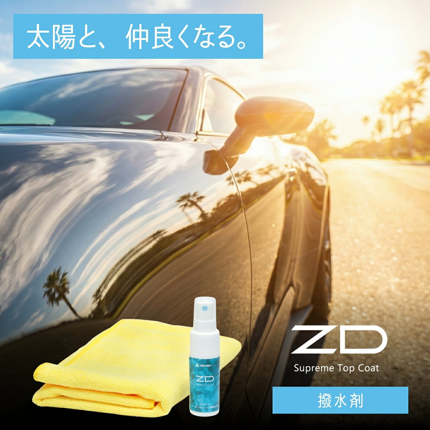 Ķ��ǻ�����女���ƥ��󥰺� ZD zero defects 30ml XD����1.5��ǻ�� Ķ���� ��UP ����Ǯ�Ǹ��̸��� �ⰵ���������� ��¸�����ƥ���...