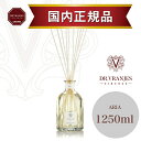 【正規販売店】ドットール・ヴラニエス ARIAアリア 1250mlディフューザー ドットール人気 ルームフレグランス オシャレ dr.vranjes スタンダ...