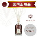 【正規販売店】ドットール・ヴラニエス MELOGRANO メログラーノ 500mlディフューザー ドットール人気 ルームフレグランス オシャレ dr.vranj...