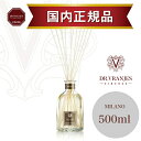 楽天アダムインテリア楽天市場店【正規販売店】ドットール・ヴラニエス　MILANO〈ミラノ〉500ml　ディフューザー 　ルームフレグランス　高級フレグランス　誕生日プレゼント　ギフト　リビング　玄関　寝室 パチュリ ペッパー サンダルウッド