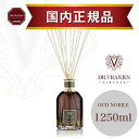 【正規販売店】ドットール・ヴラニエス OUD NOBILE 〈ウード ノービレ〉1250ml ディフューザー ルームフレグランス 高級フレグランス 誕生日プレゼント ギフト リビング 玄関 寝室 ミルラ ベルガモット 柑橘類(3)