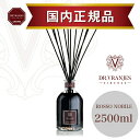 【正規販売店】ドットール・ヴラニエス　ROSSO NOBILE［ロッソ ノービレ］　ディフューザー 赤ワイン　2500ml　ルームフレグランス　高級フレグランス　誕生日プレゼント　ギフト　リビング