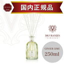 【正規販売店】ドットール・ヴラニエス GINGER LIME ジンジャー・ライム 250mlディフューザー ルームフレグランス オシャレ dr.vranjes ...