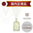 【正規販売店】ドットール・ヴラニエス GINGER LIME ジンジャー・ライム 1250mlディフューザー ルームフレグランス オシャレ dr.vranjes...