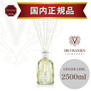 【正規販売店】ドットール・ヴラニエス GINGER LIME ジンジャー・ライム 2500mlディフューザー ルームフレグランス オシャレ dr.vranjes...