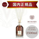 楽天アダムインテリア楽天市場店【正規販売店】ドットール・ヴラニエス　ARANCIO UVA ROSSA アランチョ・ウバ ロッサ　オレンジ＆グレープ　2500mlディフューザー　ドットール人気 ルームフレグランス オシャレ dr.vranjes 　2500ml　　高級フレグランス　誕生日プレゼント　ギフト　リビング