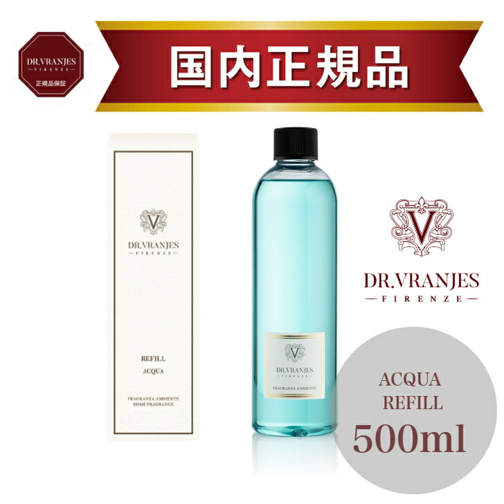 商品情報内容量500 mLメーカー名、又は販売業者名株式会社ドットールヴラニエス生産国イタリア製注意PC環境・光の具合により、色や素材のイメージが写真と異なる場合がございます。【正規販売店】ドットール・ヴラニエス ACQUA（アクア）500...