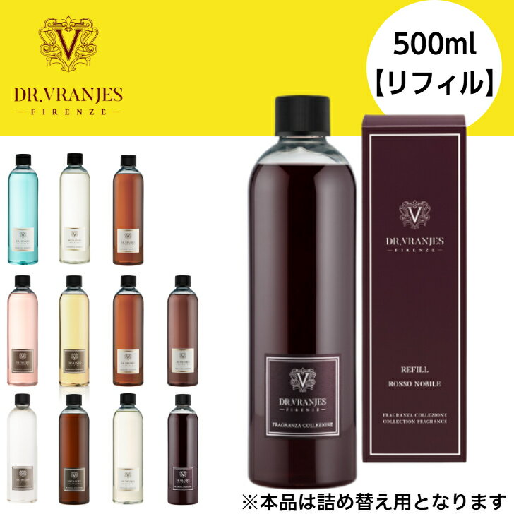 楽天市場】ロッソノービレ レフィルの通販