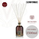 楽天アダムインテリア楽天市場店【正規販売店】OUD NOBILE 〈ウード ノービレ〉2500ml　ドットール・ヴラニエス　ディフューザー　ルームフレグランス　高級フレグランス　誕生日プレゼント　ギフト　リビング　玄関　寝室 ミルラ ベルガモット 柑橘類