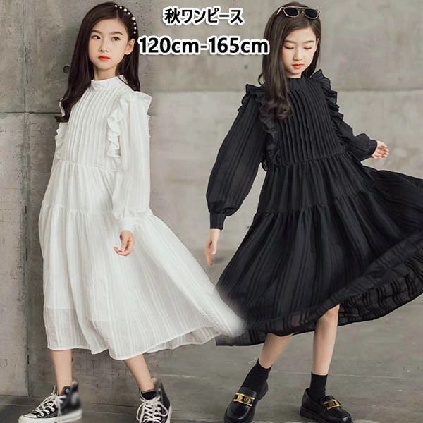 ピアノ発 シンプル オシャレ キッズ ジュニア 子供服 子ども 女の子 ワンピース 長袖 チュニック 長袖ワンピース 子供ワンピース