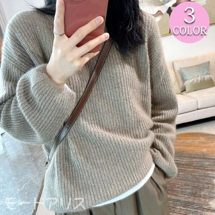 おしゃれ厚手 ゆったりプルオーバー 無地セーター ショット丈 セーター 無地 ニットトップス 長袖 40代..