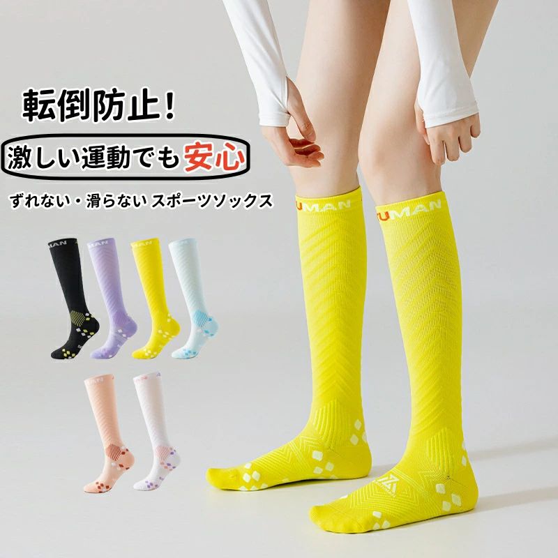 トレーニング対応 サイクリング フルマラソン ヨガ シームレス無縫製で擦れゼロ プロ仕様のマラソンサイクリング用圧着ソックス