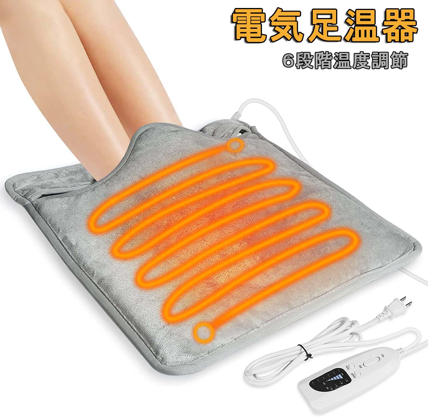 暖かい 足元 ホットフットヒーター 省エネ 4つタイマー機能 洗濯可能 ホットマット 6段階温度調節 フットウォーマー 電気足温器