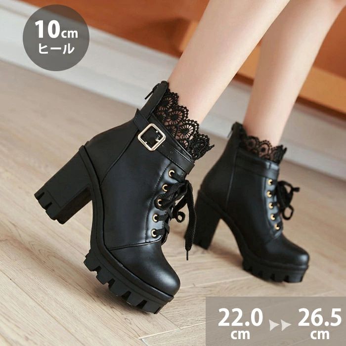 ベルト 靴 ブーツ ショート 編み上げ ファスナー ぺたんこ 10cmヒール 厚底 ラウンドトゥ レース レースアップブーツ レディース