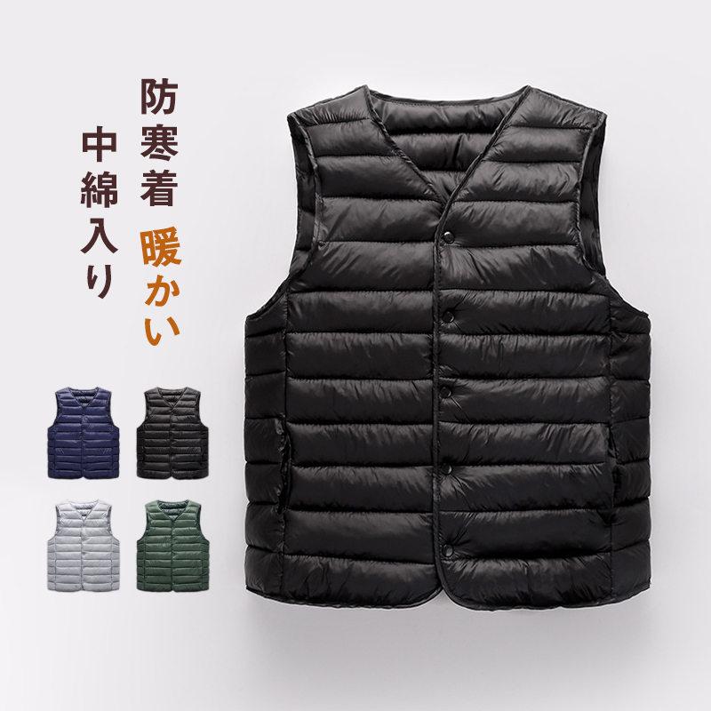 インナ 秋冬服 秋冬 トップス 前開き 防寒保暖 あったか インナーベスト ルームウエア コート 袖なし メンズ 中綿ダウンベスト