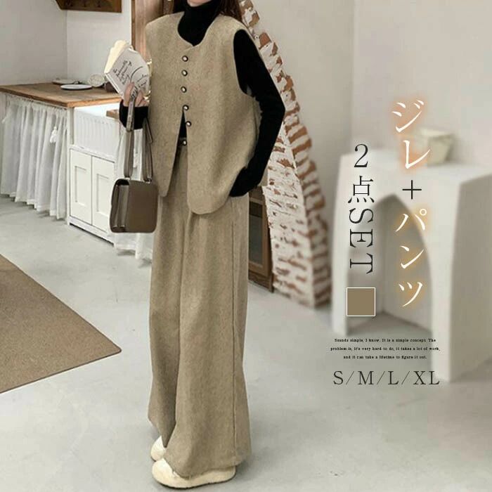 シンプル 着痩せ さらりと心地よい 重ね着 レイヤード風 秋 春 2点セット パンツスーツ ワイドパンツ ..